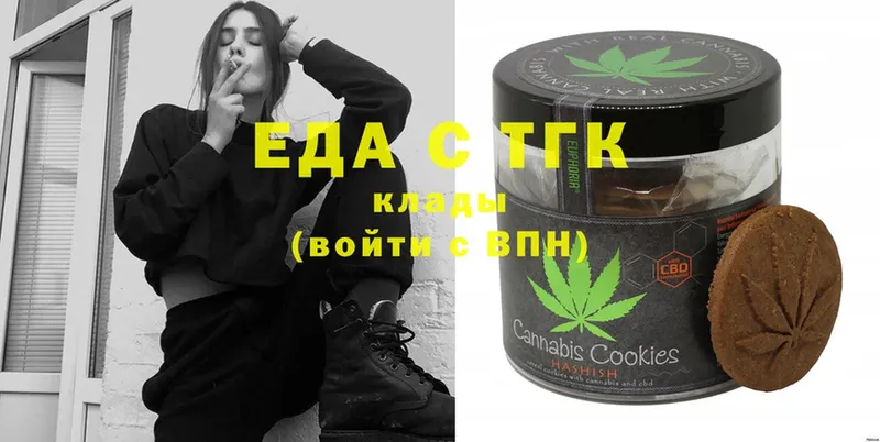 Cannafood конопля  сколько стоит  Кукмор 