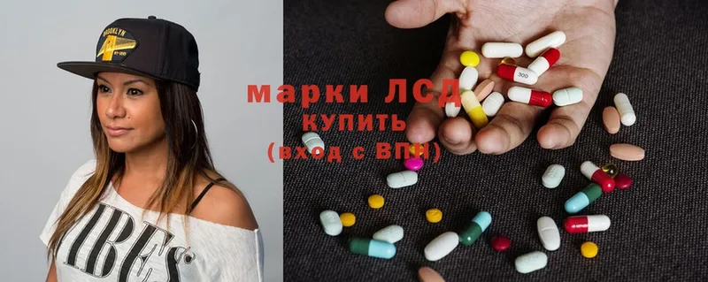 Лсд 25 экстази ecstasy  где купить   Кукмор 