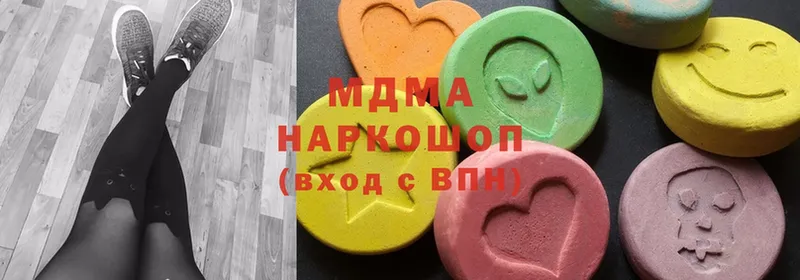 MDMA VHQ  магазин  наркотиков  Кукмор 